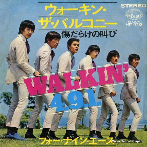491 walkin' HIT-710