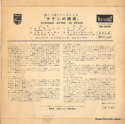 CLEBANOFF AND HIS ORCHESTRA strings afire in span SM-3009