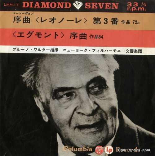 WALTER, BRUNO beethoven; leonore overture no.3 in c major, op.72 LMM-17