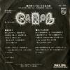 CAROL natsu no owari FS-1797