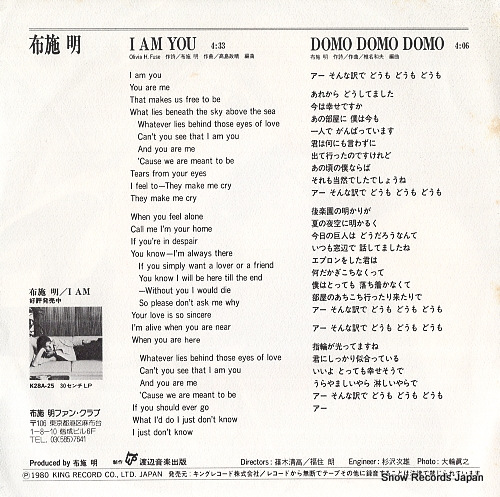 FUSE, AKIRA i am you K07S-28