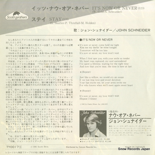 SCHNEIDER, JOHN it's now or never 7Y0017