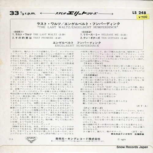 HUMPERDINCK, ENGELBERT the last waltz LS248