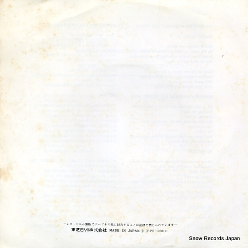 MCCARTNEY, PAUL, AND WINGS band on the run EPR-10789