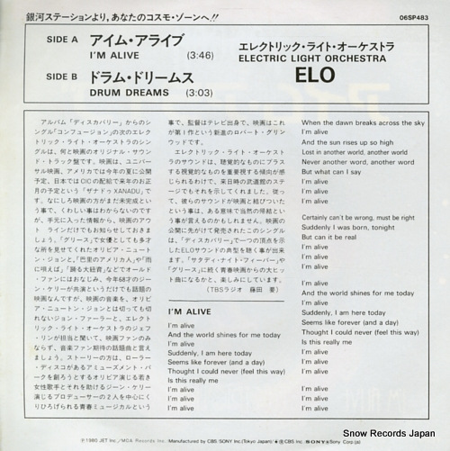 ELECTRIC LIGHT ORCHESTRA i'm alive 06SP483