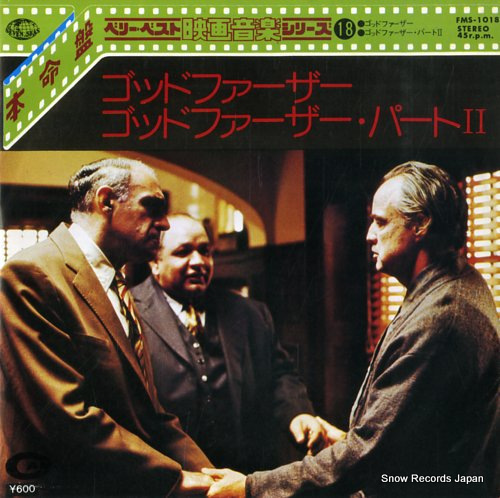 BERNARD, ROBERT godfather part ii FMS-1018