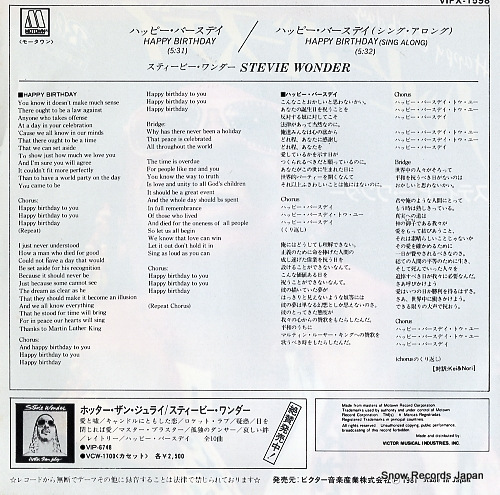 WONDER, STEVIE happy birthday VIPX-1598