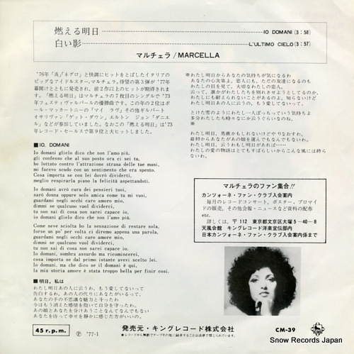 MARCELLA io domani CM-39