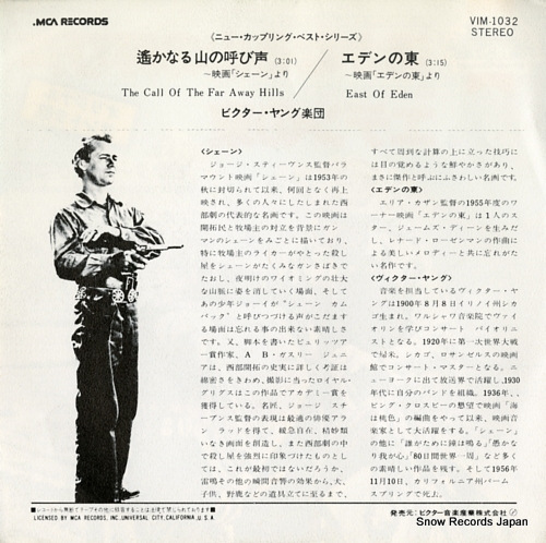 YOUNG, VICTOR the call of the far away hills VIM-1032