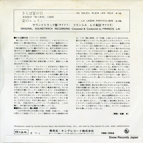 LAI, FRANCIS du soleil plein les yeux FMS-1056