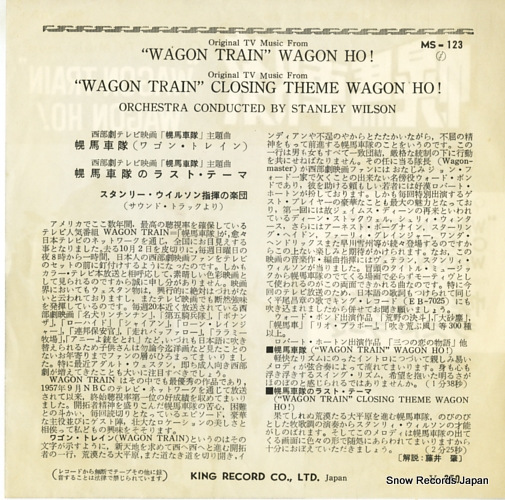 WILSON, STANLEY wagon ho! MS-123