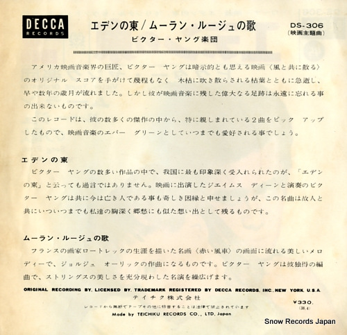 YOUNG, VICTOR east of eden DS-306
