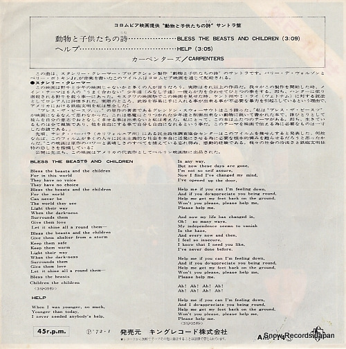 CARPENTERS, THE bless the beasts and children AM-114