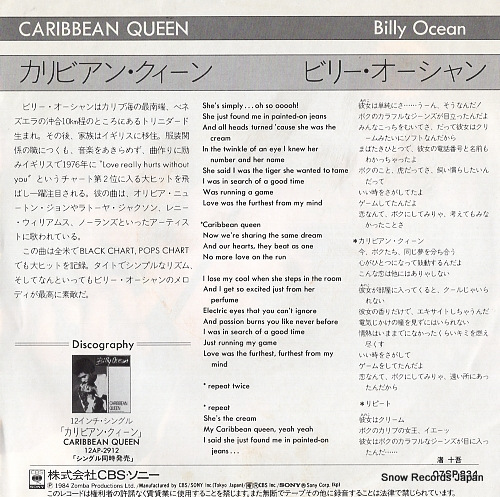 OCEAN, BILLY caribbean queen 07SP834