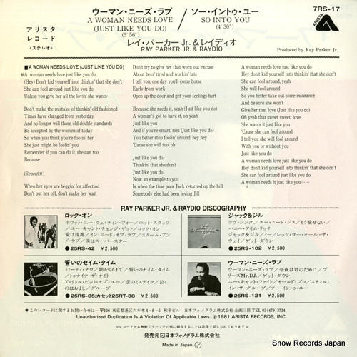 PARKER, RAY, JR., AND RAYDIO a woman needs love(just like you do) 7RS-17