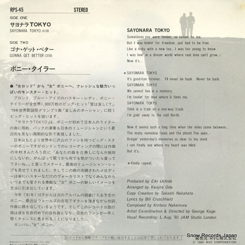 TYLER, BONNIE sayonara tokyo RPS-45