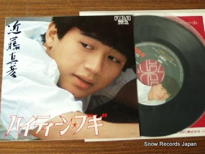 KONDO, MASAHIKO highteen boogie RHS-73