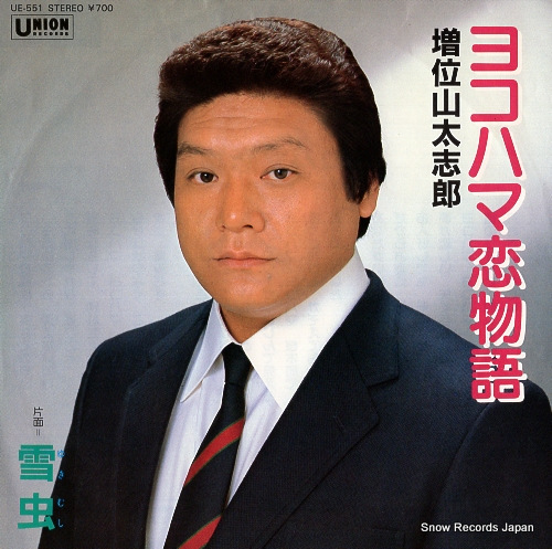 MASUIYAMA, DAISHIRO yukimushi UE-551