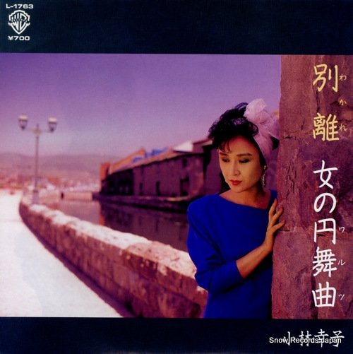 KOBAYASHI, SACHIKO onna no waltz L-1763