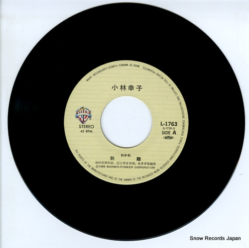ӹ αʡʥġ L-1763