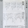 KADOKAWA, HIROSHI ryuhyo misaki RHS-222