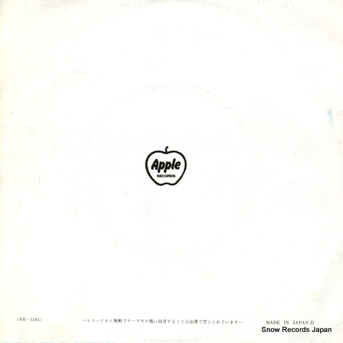 BEATLES, THE ticket to ride AR-1261