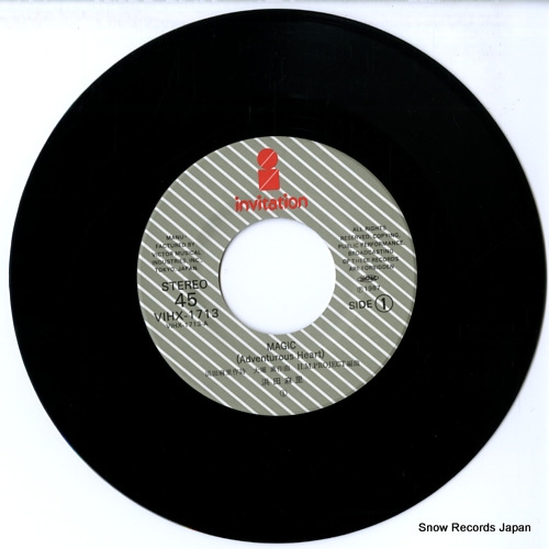 HAMADA, MARI magic(adventurous heart) VIHX-1713 - disc