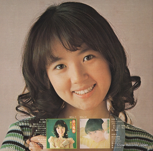 ASADA, MIYOKO akai fusen ECLD1