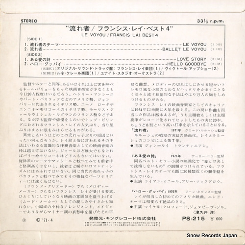 LAI, FRANCIS le voyou / francis lai best 4 PS-215