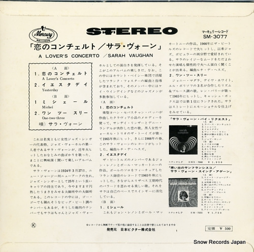 VAUGHAN, SARAH a lover's concerto SM-3077