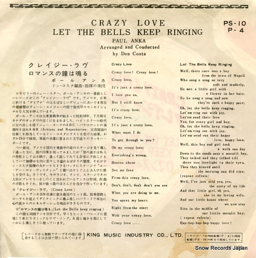 ANKA, PAUL crazy love PS-10