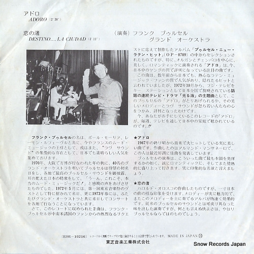 POURCEL, FRANCK adoro EOR-10216