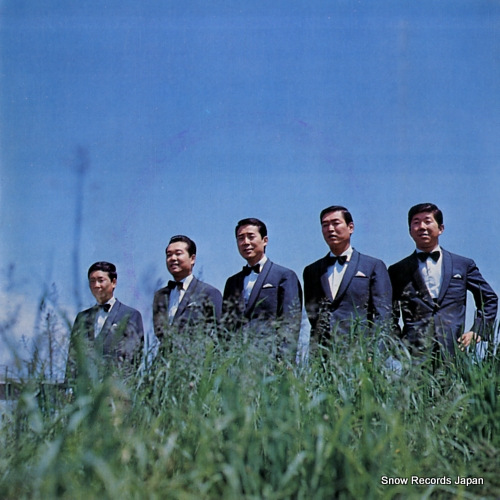 KUROSAWA, AKIRA, AND HIS LOS PRIMOS inochi no blues CW-5025