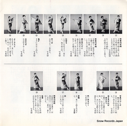SHIMAZU,AYA asunaro gokoro RE-831