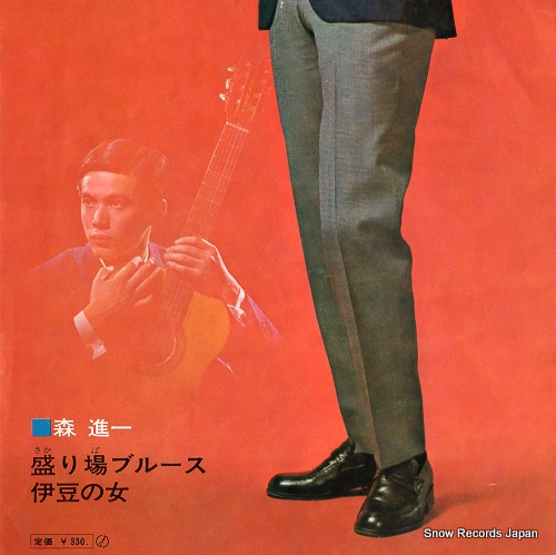 MORI, SHINICHI sakariba blues SV-1008