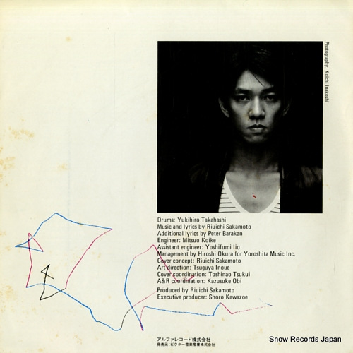 SAKAMOTO, RYUICHI front line ALR-730