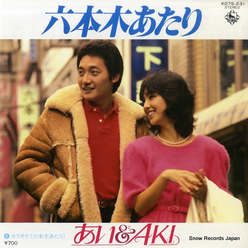 AI, AND AKI roppongi atari K07S-231