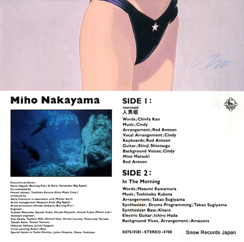 NAKAYAMA, MIHO mermaid K07S10281