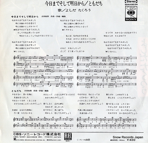 YOSHIDA, TAKURO i live on SONA86194