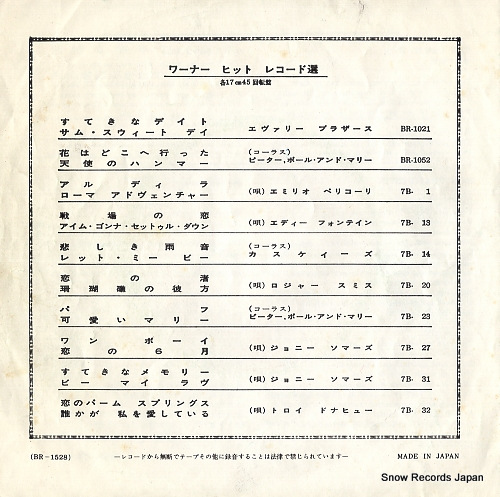 PETER, PAUL AND MARY the cruel war BR-1528
