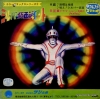 SILVER KAMEN GIANT kokyo wa chikyu SR-4515