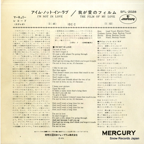 10CC i'm not in love SFL-2028