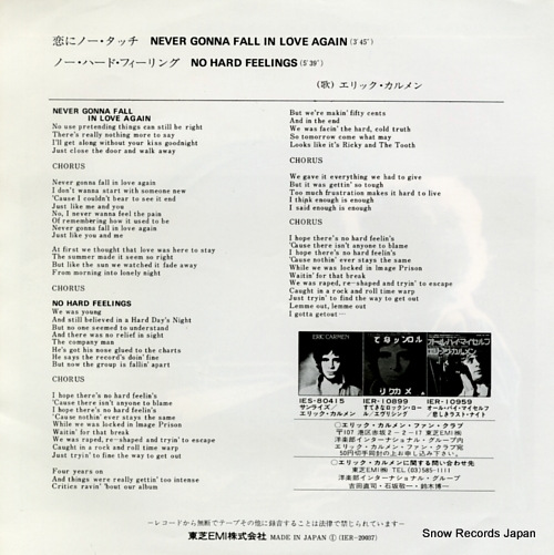CARMEN, ERIC never gonna fall in love again IER-20037