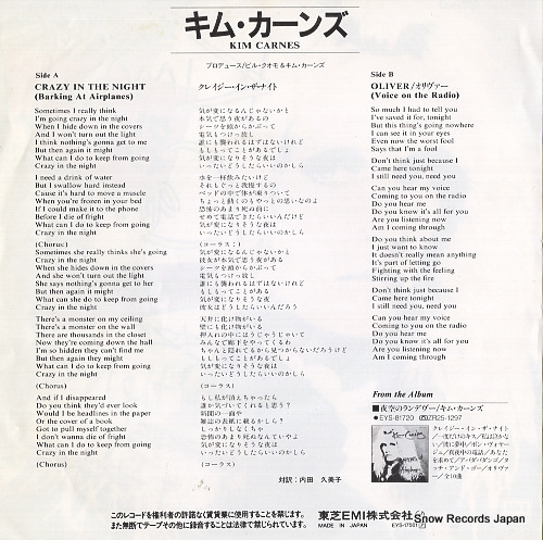 CARNES, KIM crazy in the night(barking at airplanes) EYS-17561