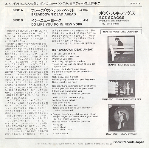 SCAGGS, BOZ breakdown dead ahead 06SP473