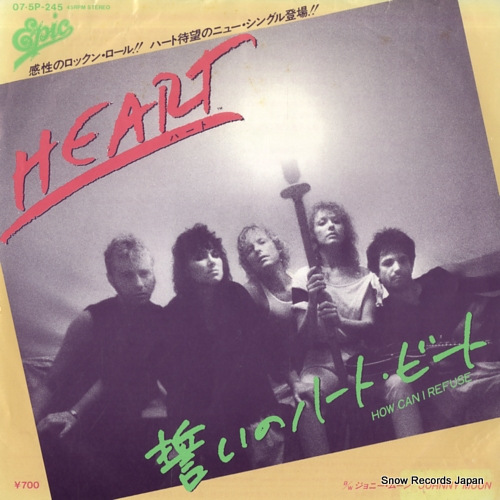 HEART how can i refuse 07.5P-245