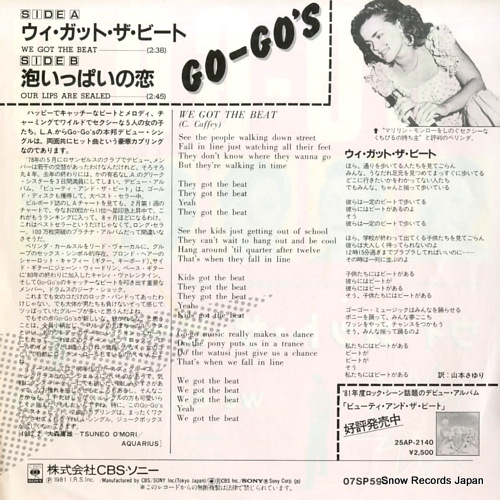 GO-GO'S we got the beat 07SP596