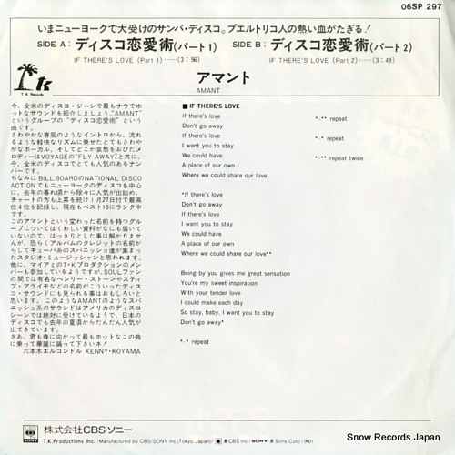 AMANT if there's love 06SP297