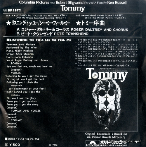 V/A tommy; listening to you / see me feel me DP1972
