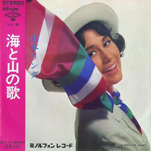 YAMAMOTO, LINDA komacchauna KA-80